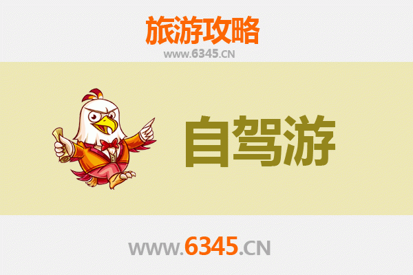 天门干驿镇出发：九寨沟自驾游全攻略，畅游川西仙境