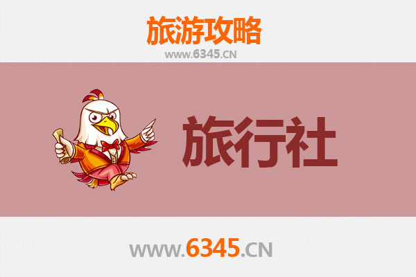 天门干驿镇旅游攻略：本地旅行社推荐与深度游玩指南