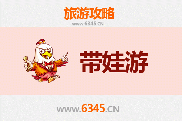 天门干驿镇亲子游全攻略：带娃出行注意事项与趣味体验指南