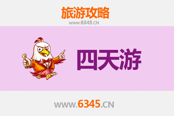 天门干驿镇四天三夜深度游攻略：古驿风情与美食探索