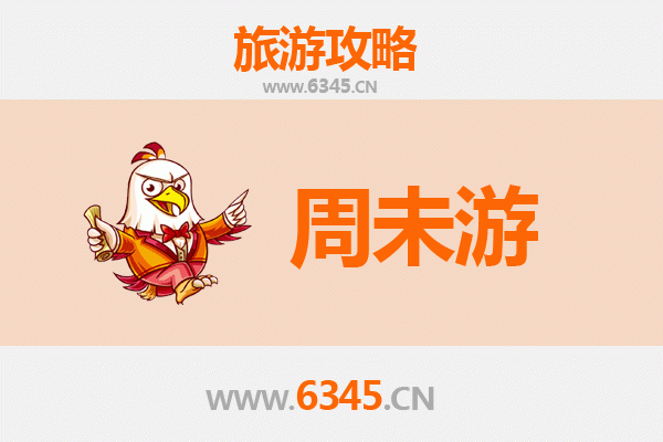 天门干驿镇周末游攻略：古驿风情与舌尖之旅