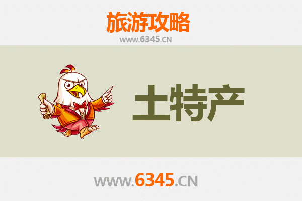 天门干驿镇旅游必带土特产推荐：地道美食与手信精选