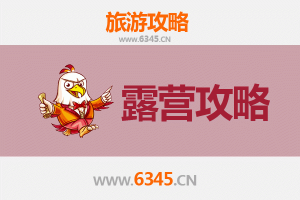 天门干驿镇周边露营胜地全攻略：自然野趣与湖光山色的完美融合