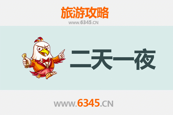 国庆干驿镇两日游：寻味天门，漫游古镇时光
