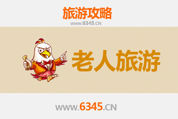 天门干驿镇银发之旅：慢游古镇，乐享康养