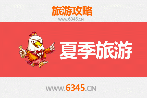 干驿夏日漫游：古韵水乡的清凉之旅