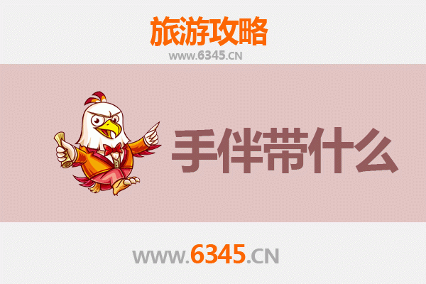 天门干驿镇出发：南澳岛深度旅游攻略与特色手伴指南